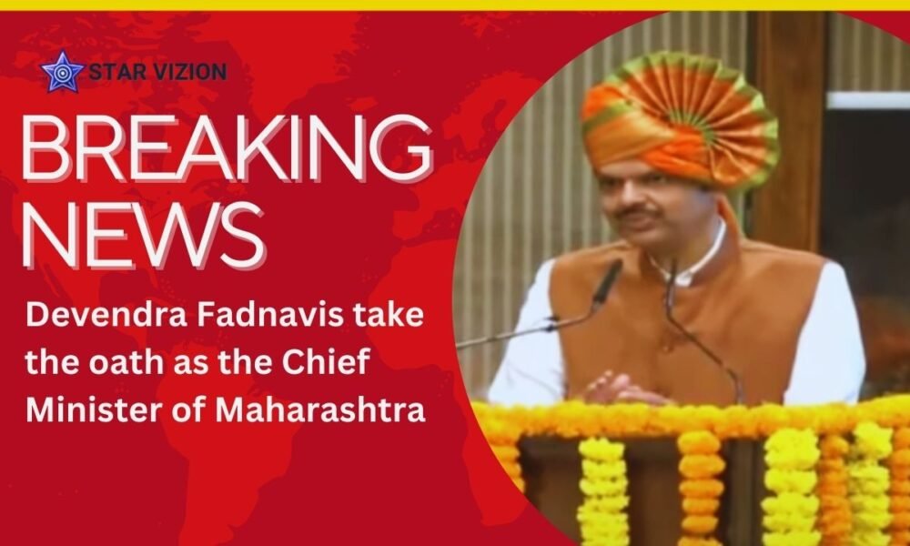 Devendra Fadnavis Oath Taking Ceremony for Maharashtra CM देवेंद्र फडणवीस शपथविधी सोहळा